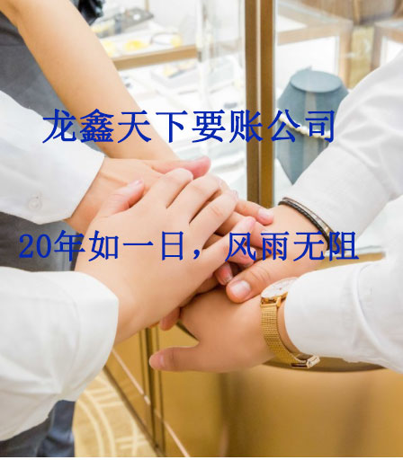 禹州要账公司
