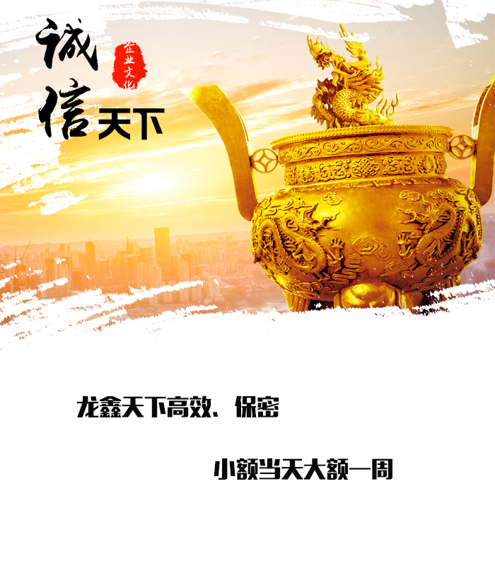 禹州要债公司
